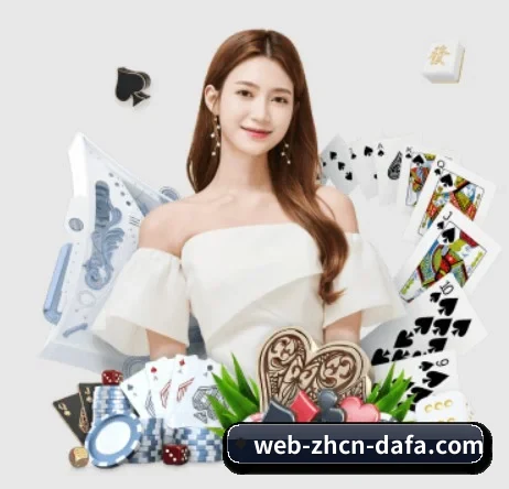 大发彩票welcome APP 界面
